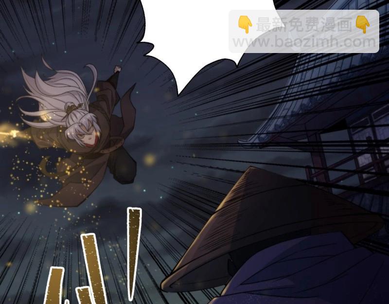 第23话 第22话 夜战僵尸(1/3)-第23话