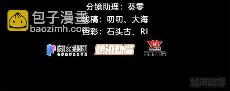 第23话 第22话 夜战僵尸(1/3)-第23话