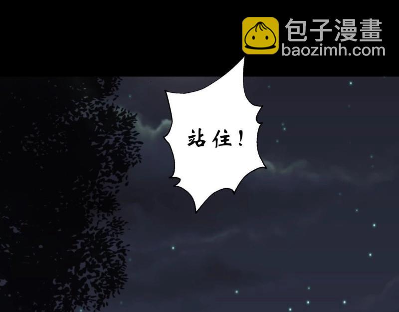 第23话 第22话 夜战僵尸(1/3)-第23话