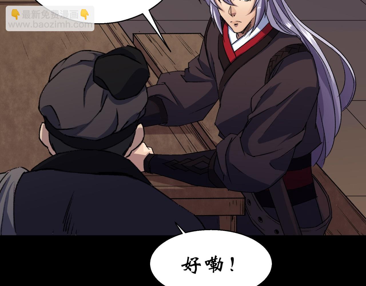 第25话 第24话 不给面子(1/2)-第25话