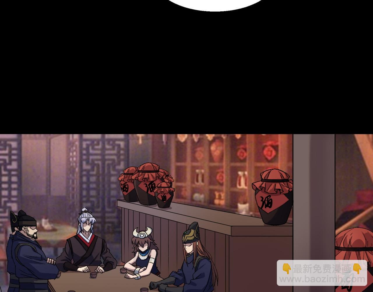 第25话 第24话 不给面子(1/2)-第25话