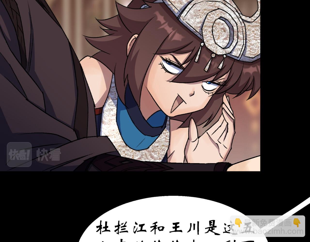 第25话 第24话 不给面子(1/2)-第25话