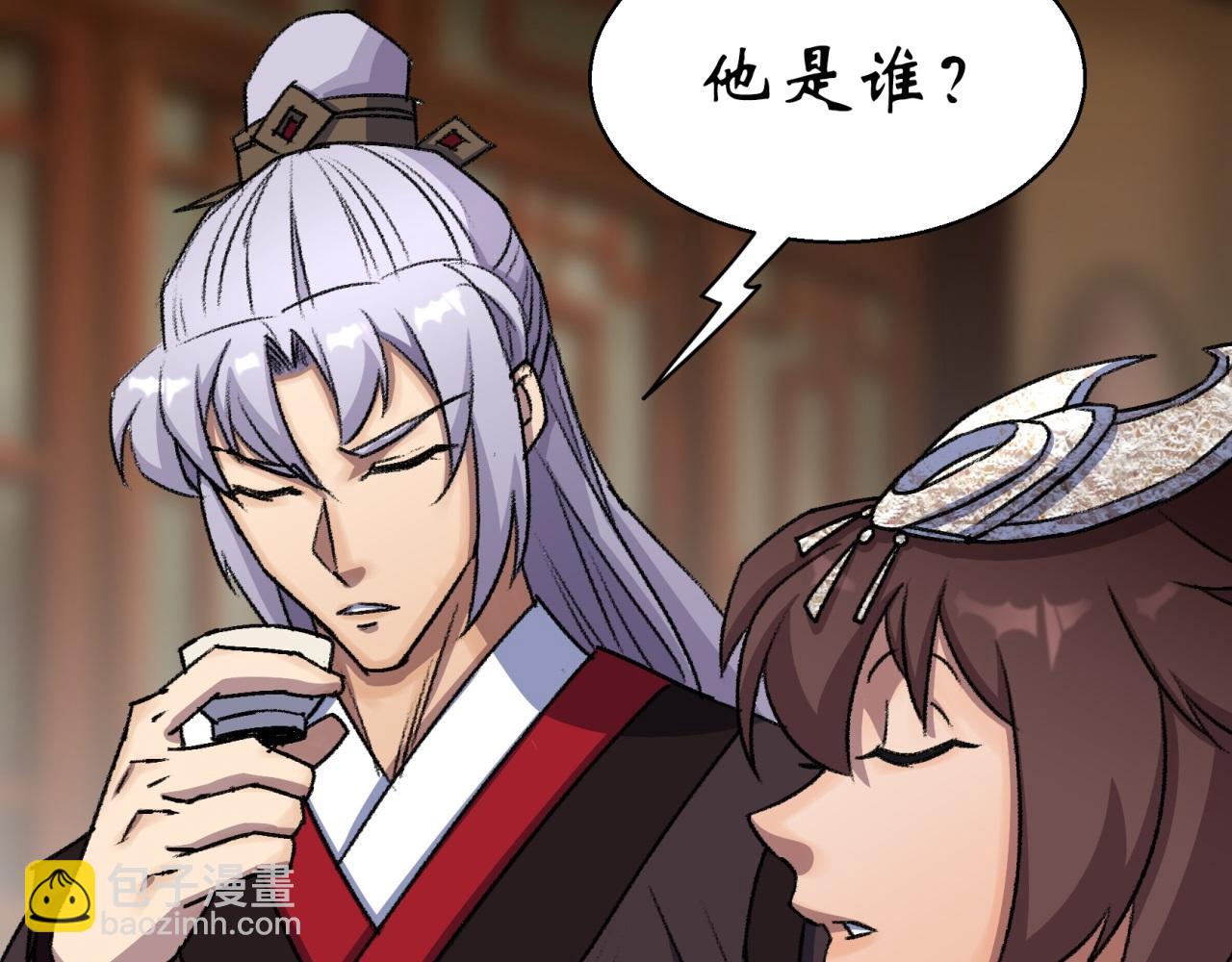 第25话 第24话 不给面子(1/2)-第25话