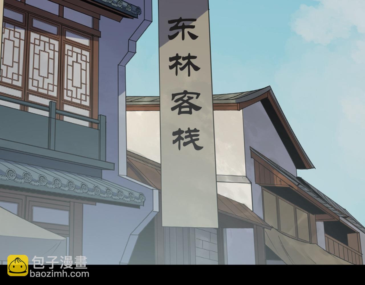 第25话 第24话 不给面子(1/2)-第25话