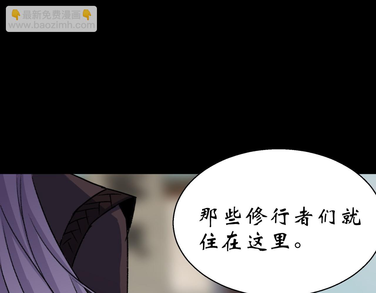 第25话 第24话 不给面子(1/2)-第25话