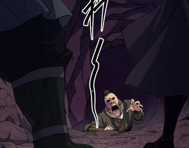 第27话 第26话 红白撞煞鬼域现(1/3)-第27话