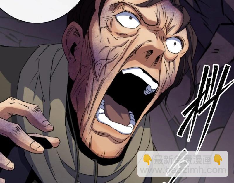 第27话 第26话 红白撞煞鬼域现(1/3)-第27话