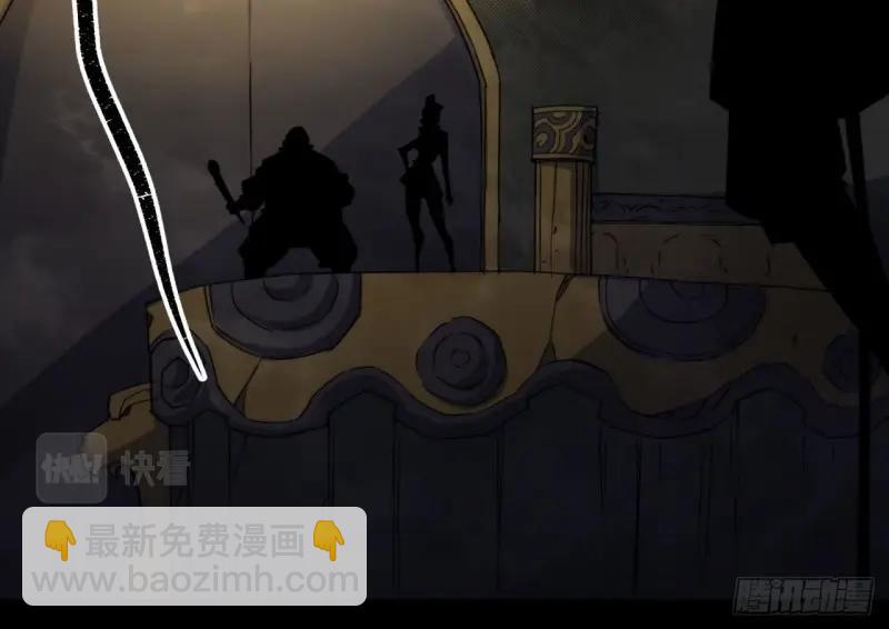 第27话 第26话 红白撞煞鬼域现(1/3)-第27话