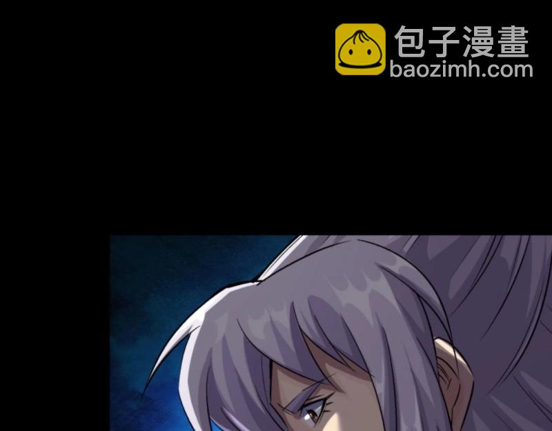 第27话 第26话 红白撞煞鬼域现(1/3)-第27话