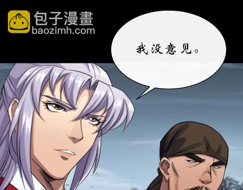 第27话 第26话 红白撞煞鬼域现(1/3)-第27话