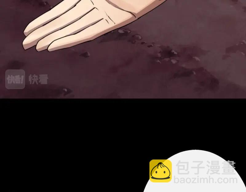 第27话 第26话 红白撞煞鬼域现(1/3)-第27话