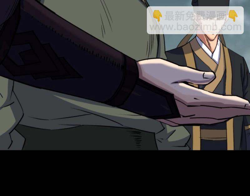 第27话 第26话 红白撞煞鬼域现(1/3)-第27话