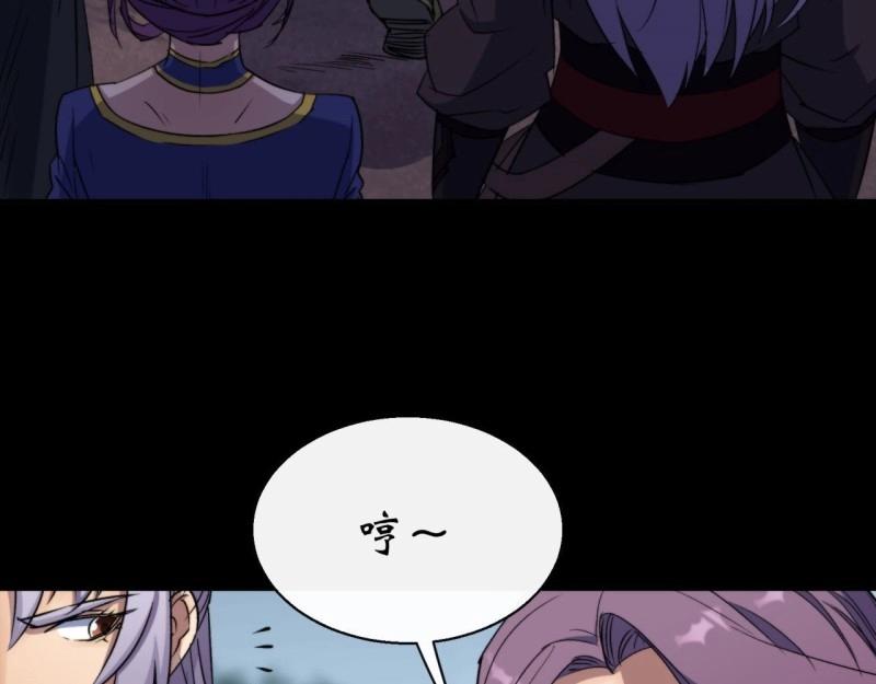 第27话 第26话 红白撞煞鬼域现(1/3)-第27话