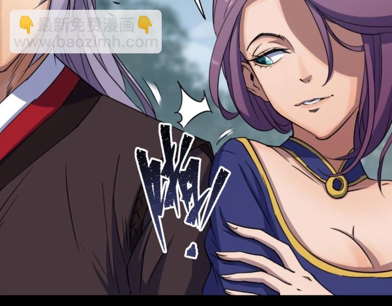 第27话 第26话 红白撞煞鬼域现(1/3)-第27话