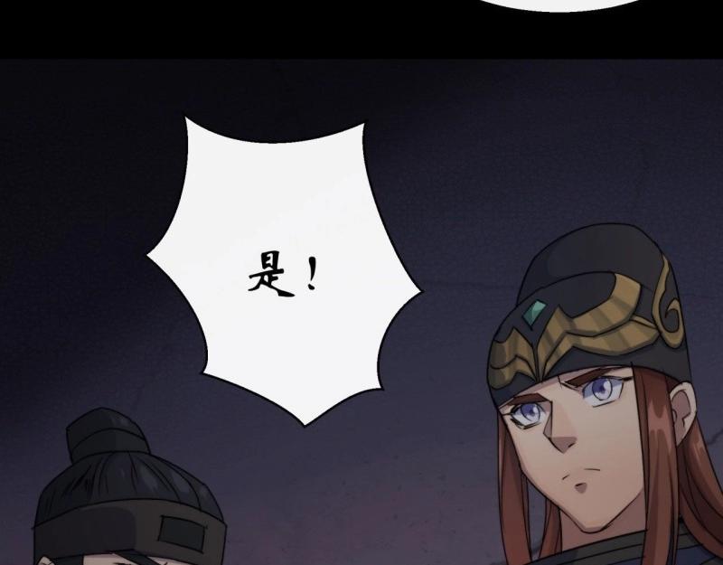 第27话 第26话 红白撞煞鬼域现(1/3)-第27话