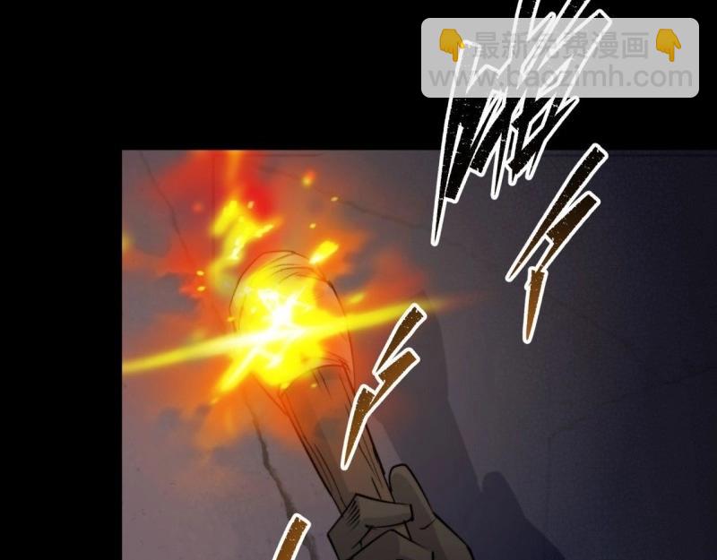 第27话 第26话 红白撞煞鬼域现(1/3)-第27话