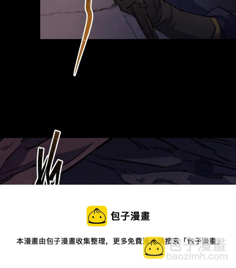 第27话 第26话 红白撞煞鬼域现(1/3)-第27话