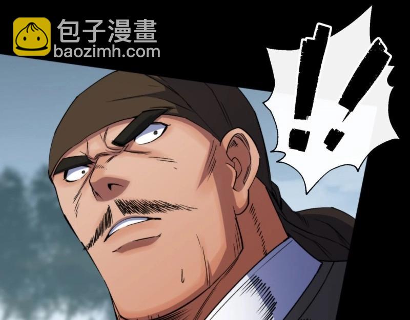 第27话 第26话 红白撞煞鬼域现(1/3)-第27话