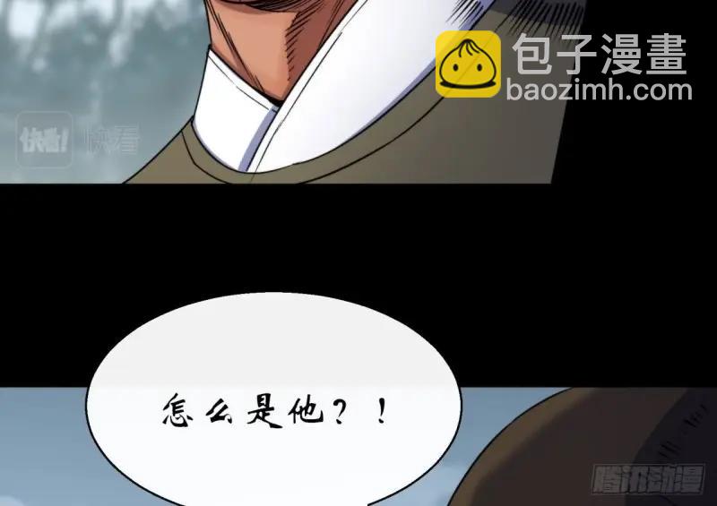 第27话 第26话 红白撞煞鬼域现(1/3)-第27话