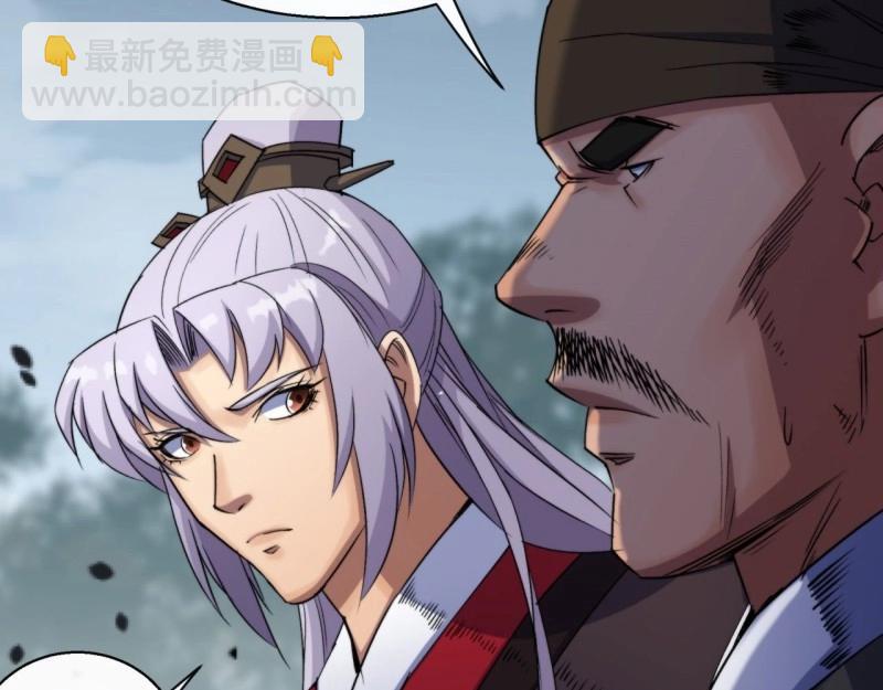 第27话 第26话 红白撞煞鬼域现(1/3)-第27话