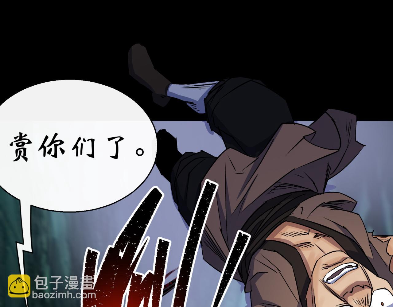 第29话 第28话 我不配(1/2)-第29话