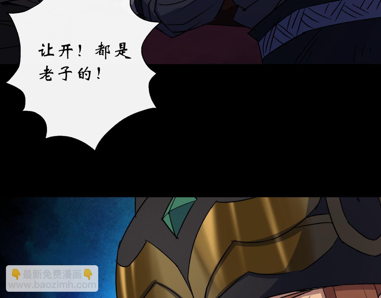 第29话 第28话 我不配(1/2)-第29话