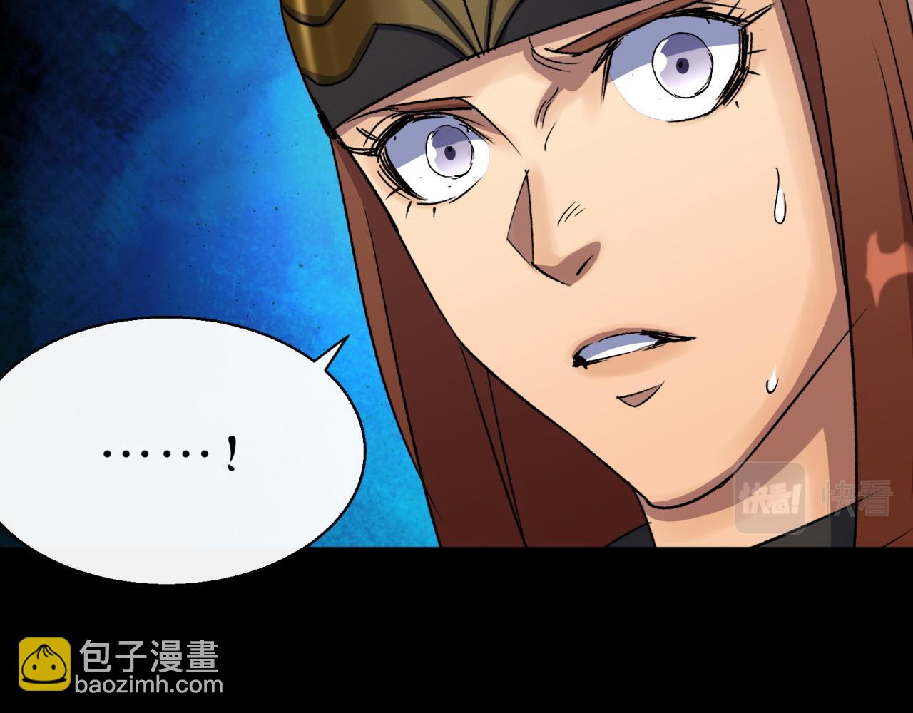 第29话 第28话 我不配(1/2)-第29话