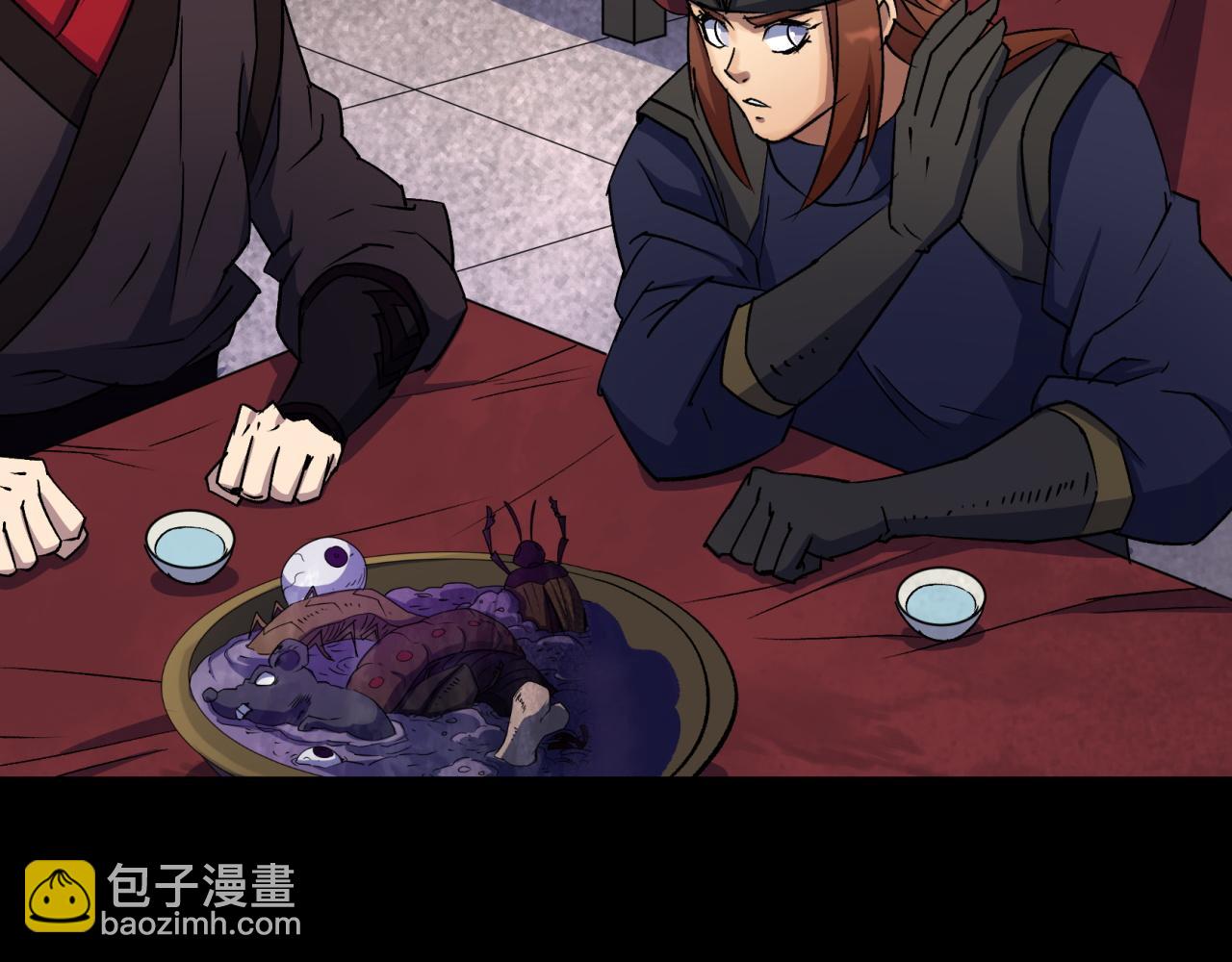 第29话 第28话 我不配(1/2)-第29话