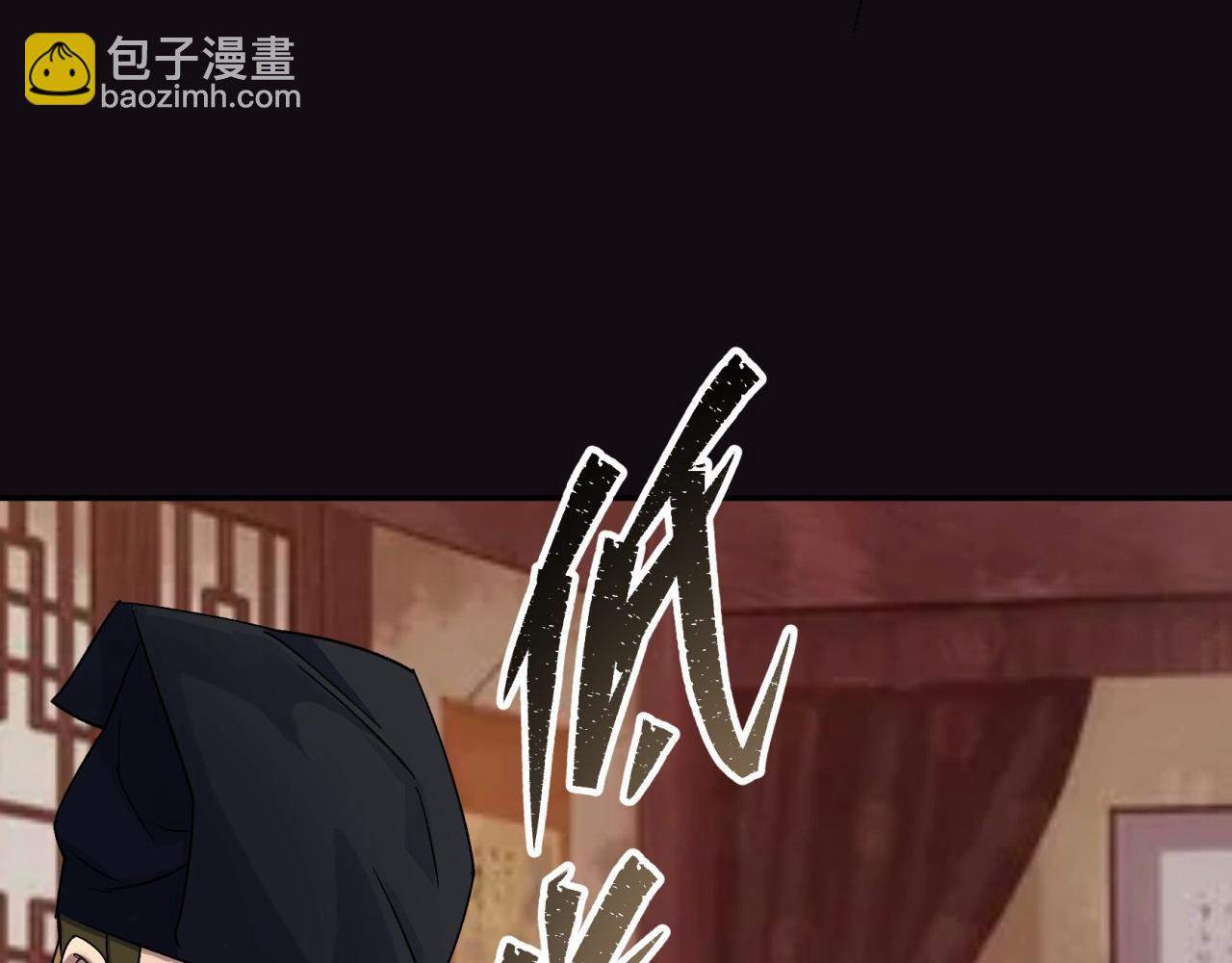 第29话 第28话 我不配(1/2)-第29话