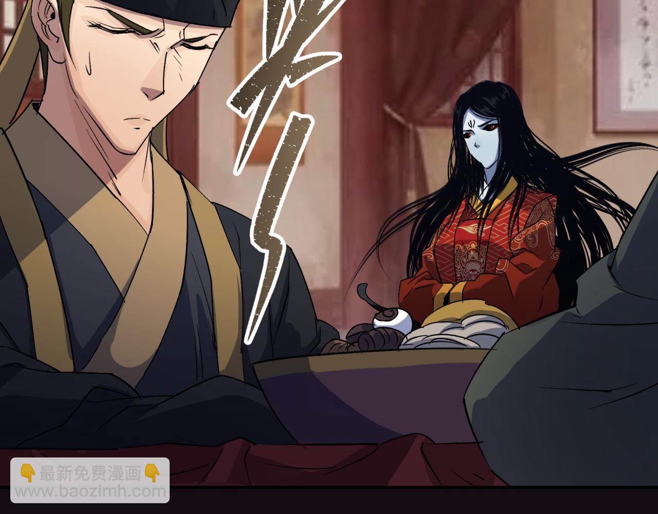 第29话 第28话 我不配(1/2)-第29话