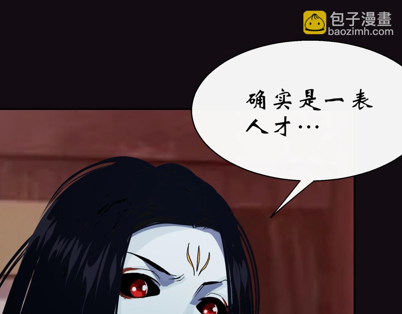 第29话 第28话 我不配(1/2)-第29话