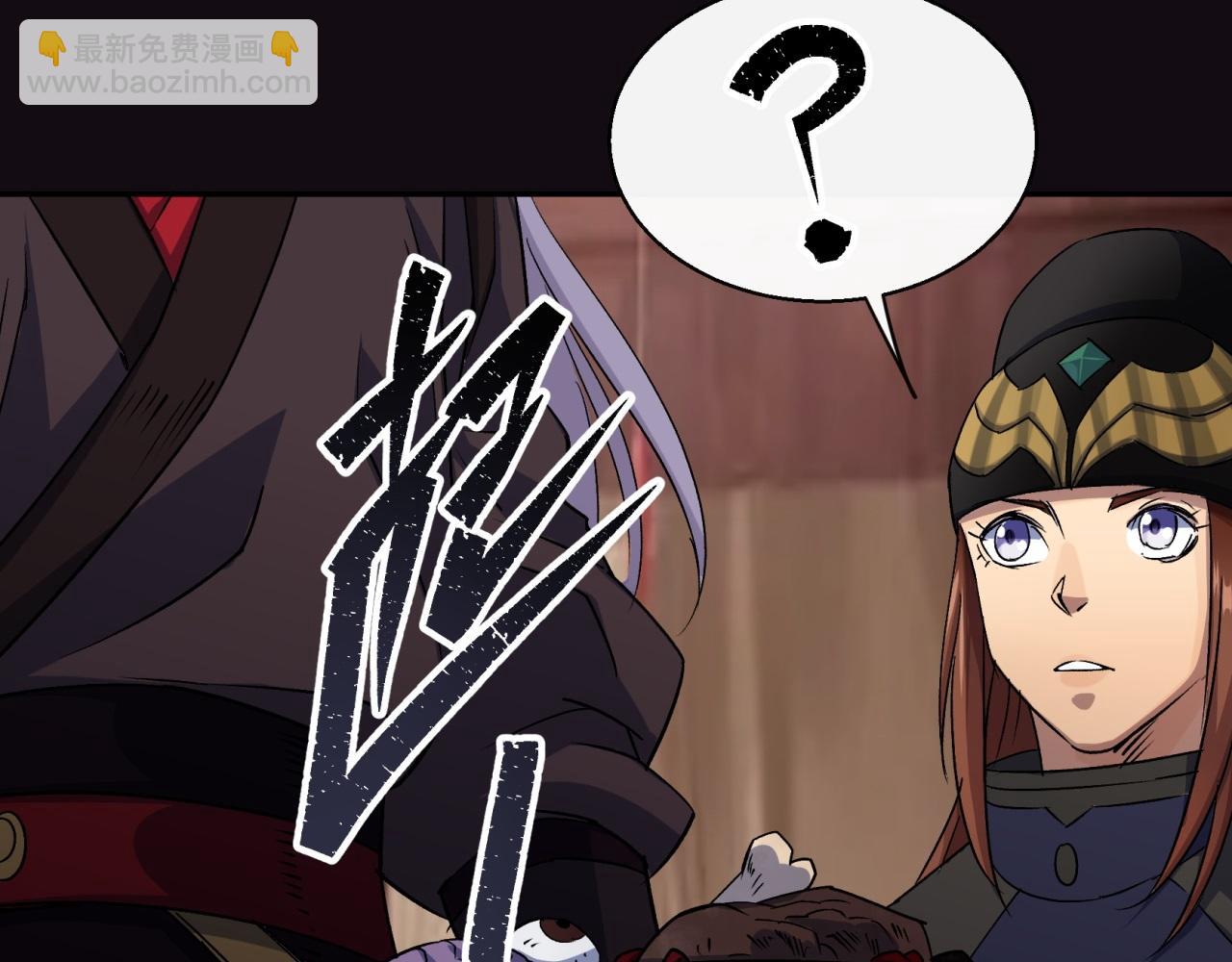 第29话 第28话 我不配(1/2)-第29话