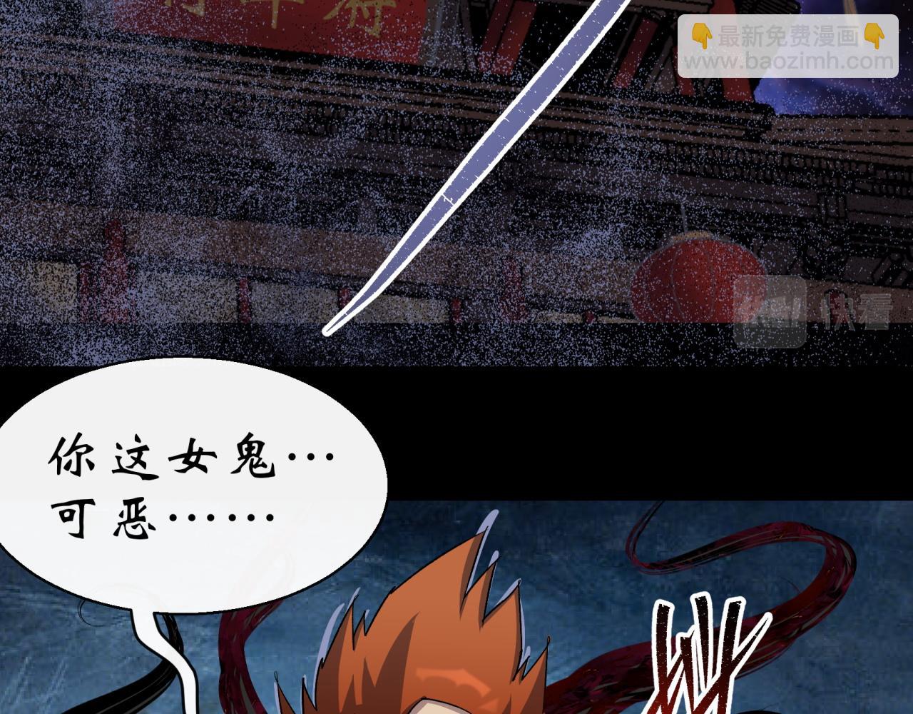 第29话 第28话 我不配(1/2)-第29话