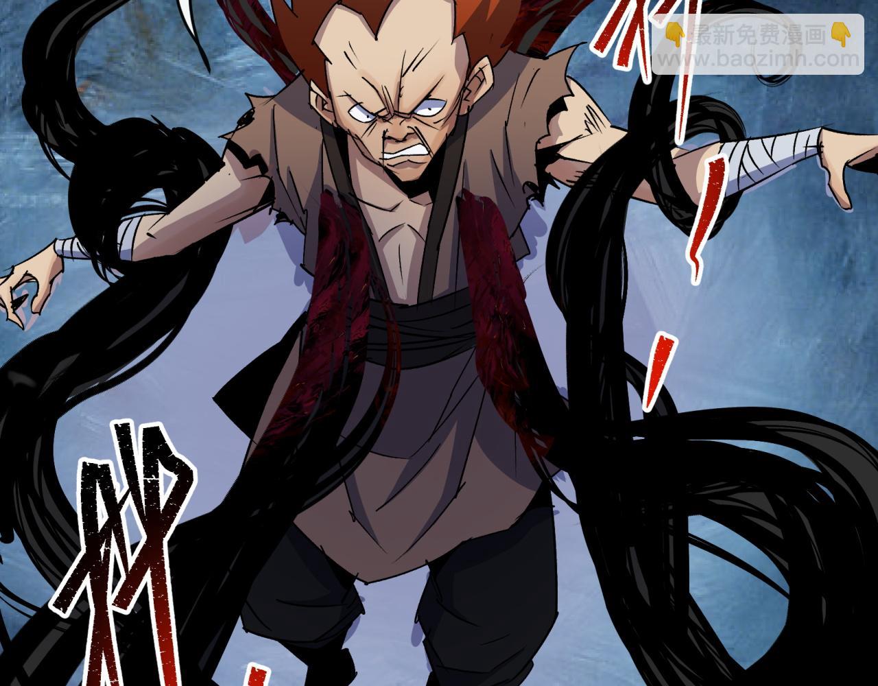 第29话 第28话 我不配(1/2)-第29话