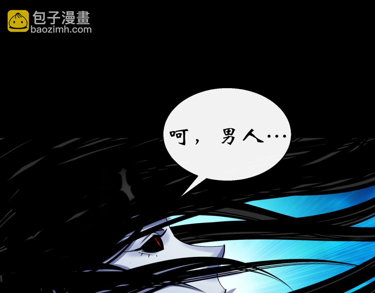 第29话 第28话 我不配(1/2)-第29话