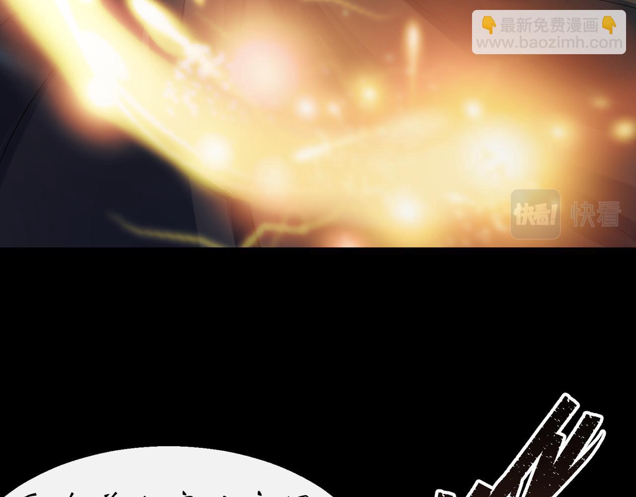 第31话 第30话 夺宝之争(1/2)-第31话