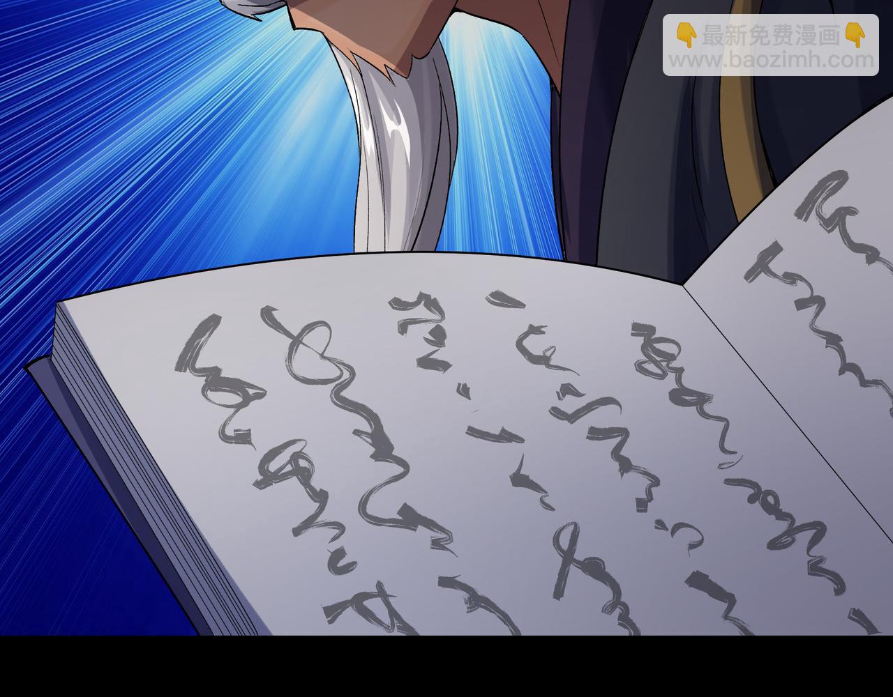 第31话 第30话 夺宝之争(1/2)-第31话