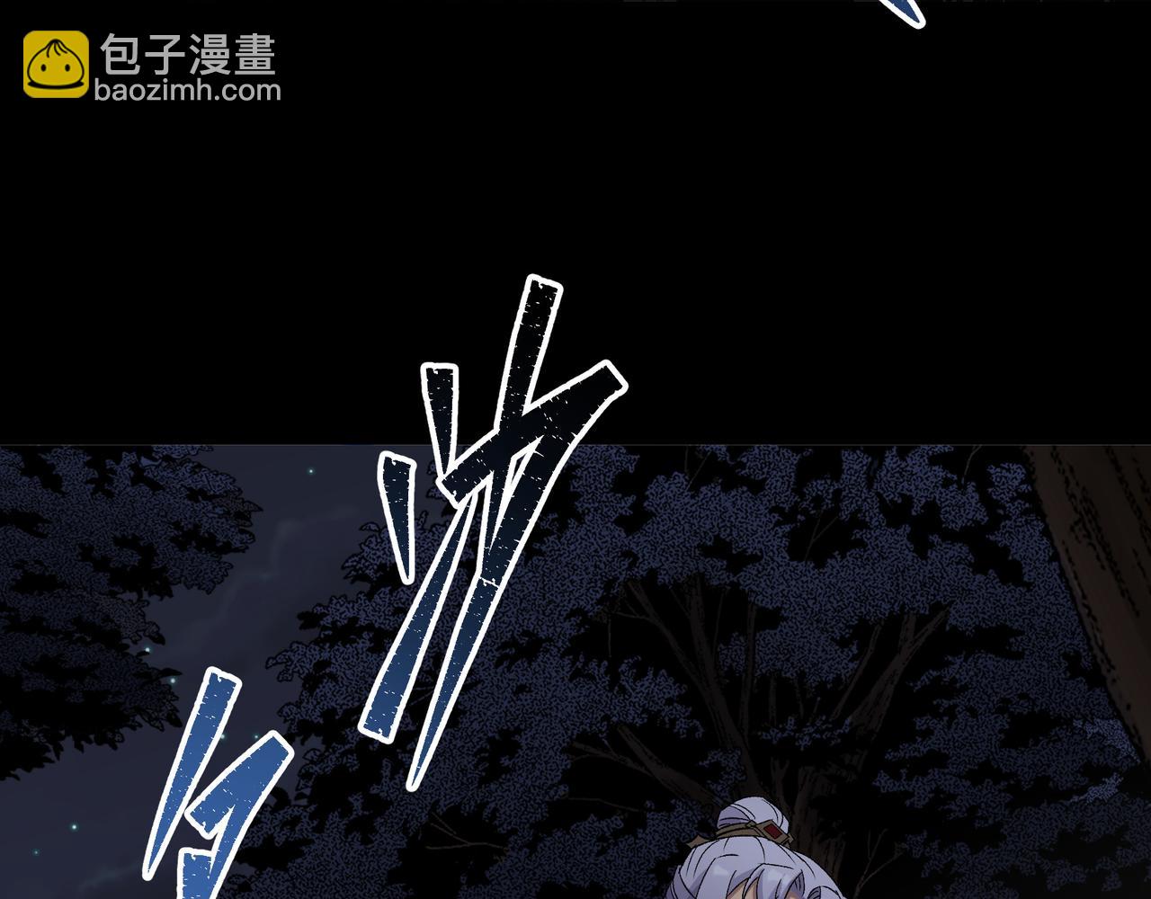 第31话 第30话 夺宝之争(1/2)-第31话