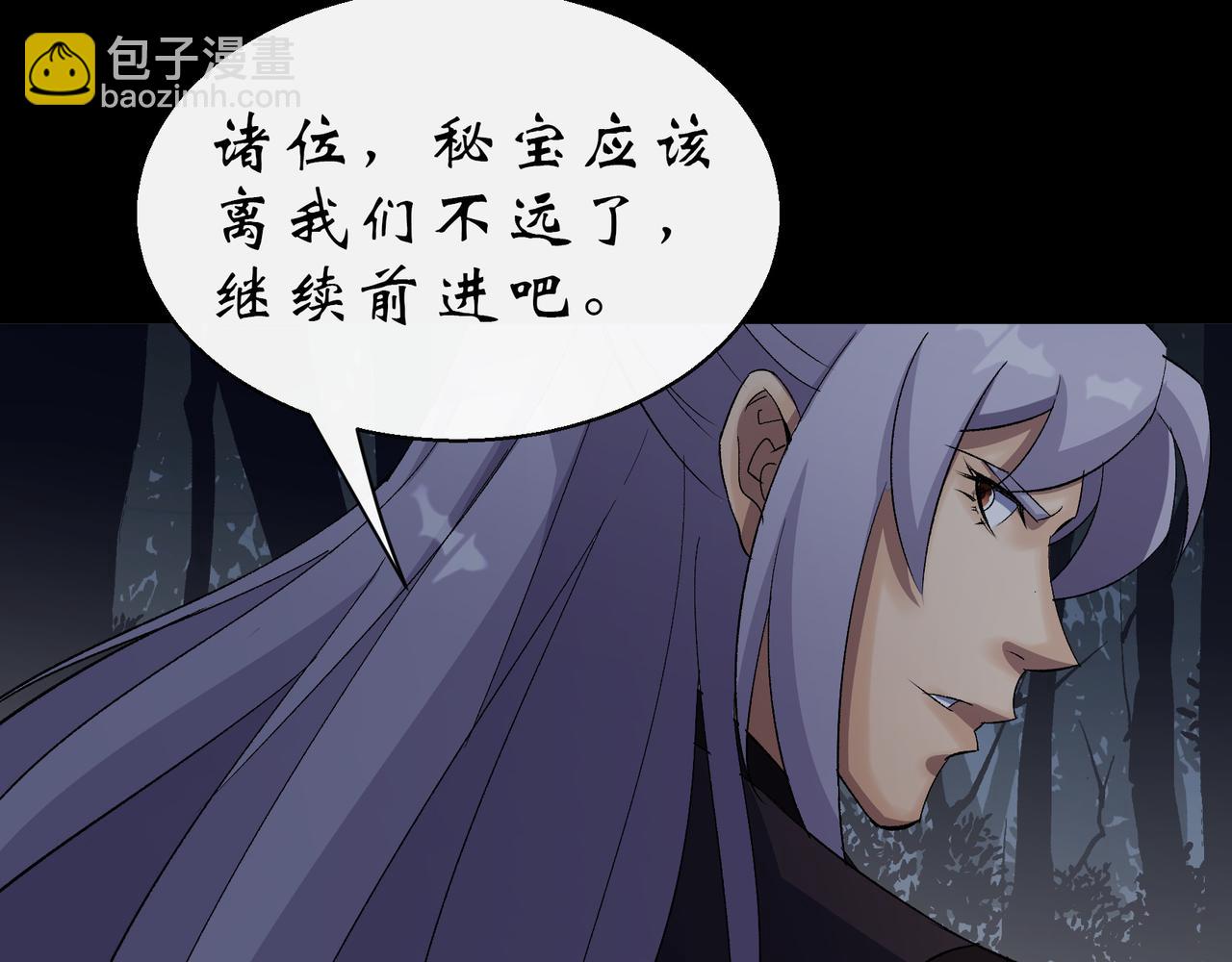 第31话 第30话 夺宝之争(1/2)-第31话