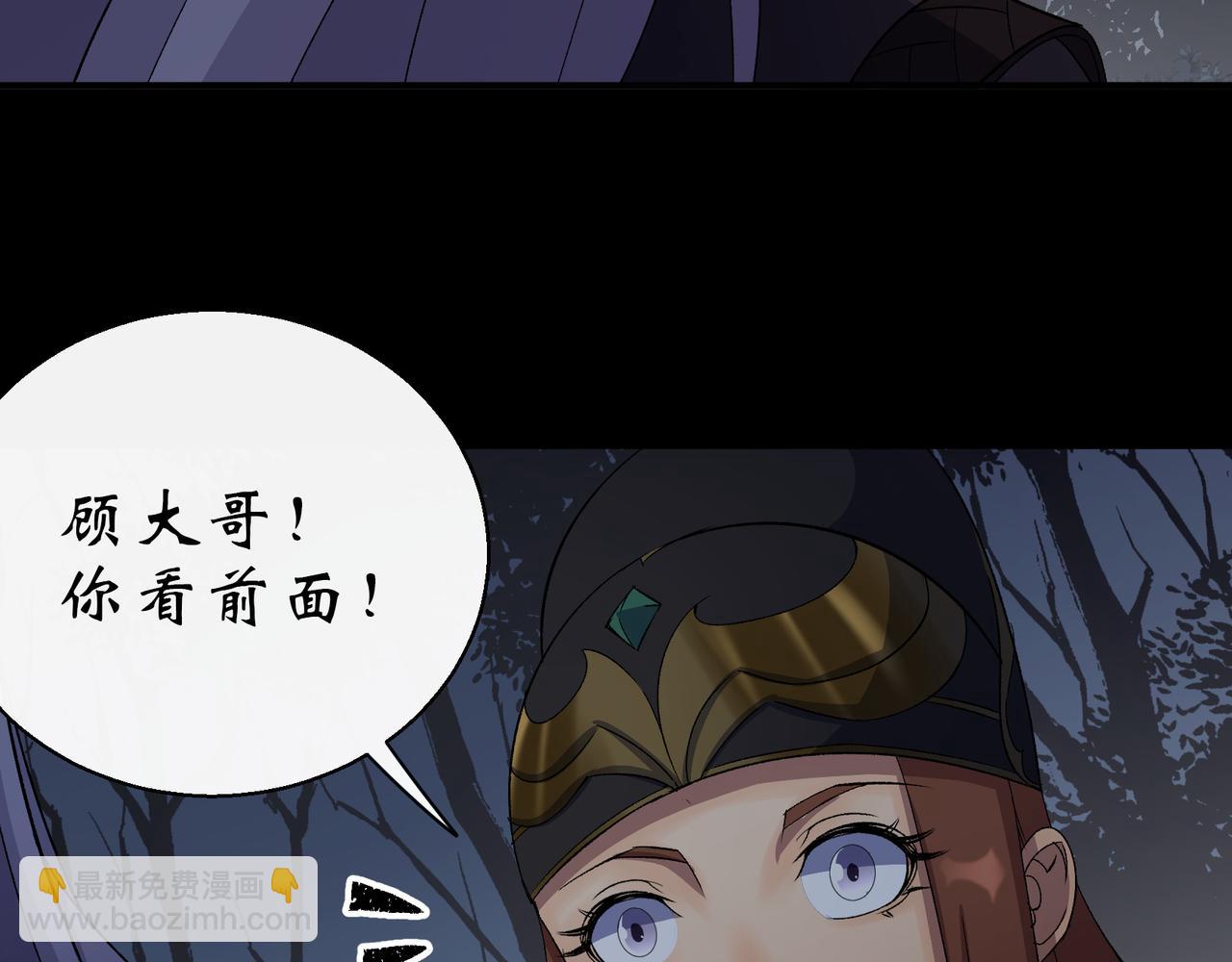 第31话 第30话 夺宝之争(1/2)-第31话