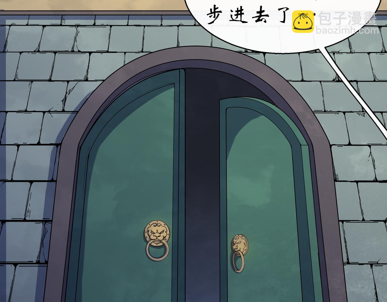 第31话 第30话 夺宝之争(1/2)-第31话