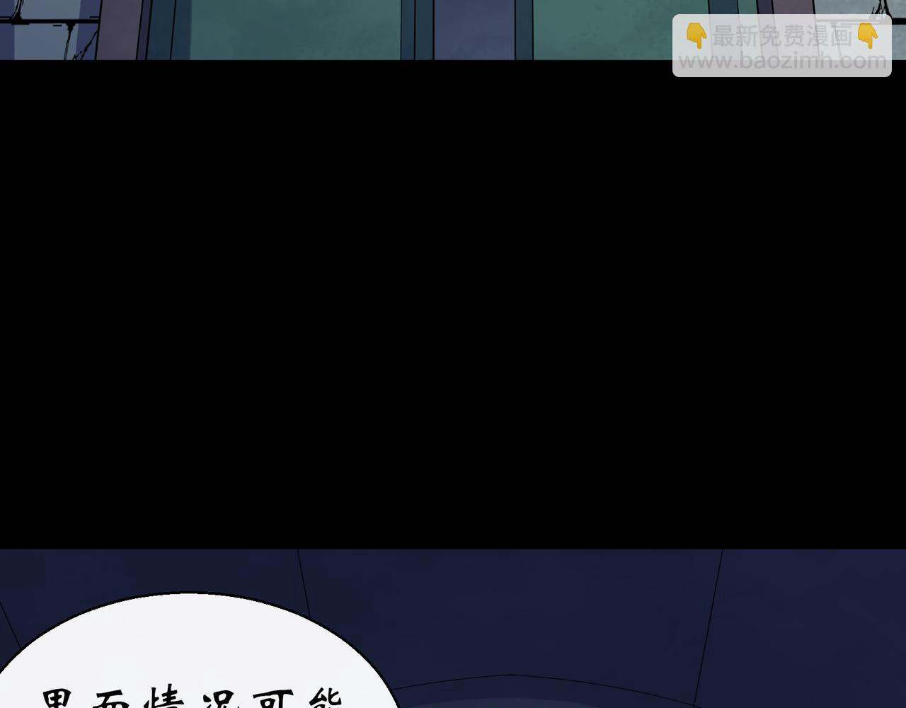 第31话 第30话 夺宝之争(1/2)-第31话