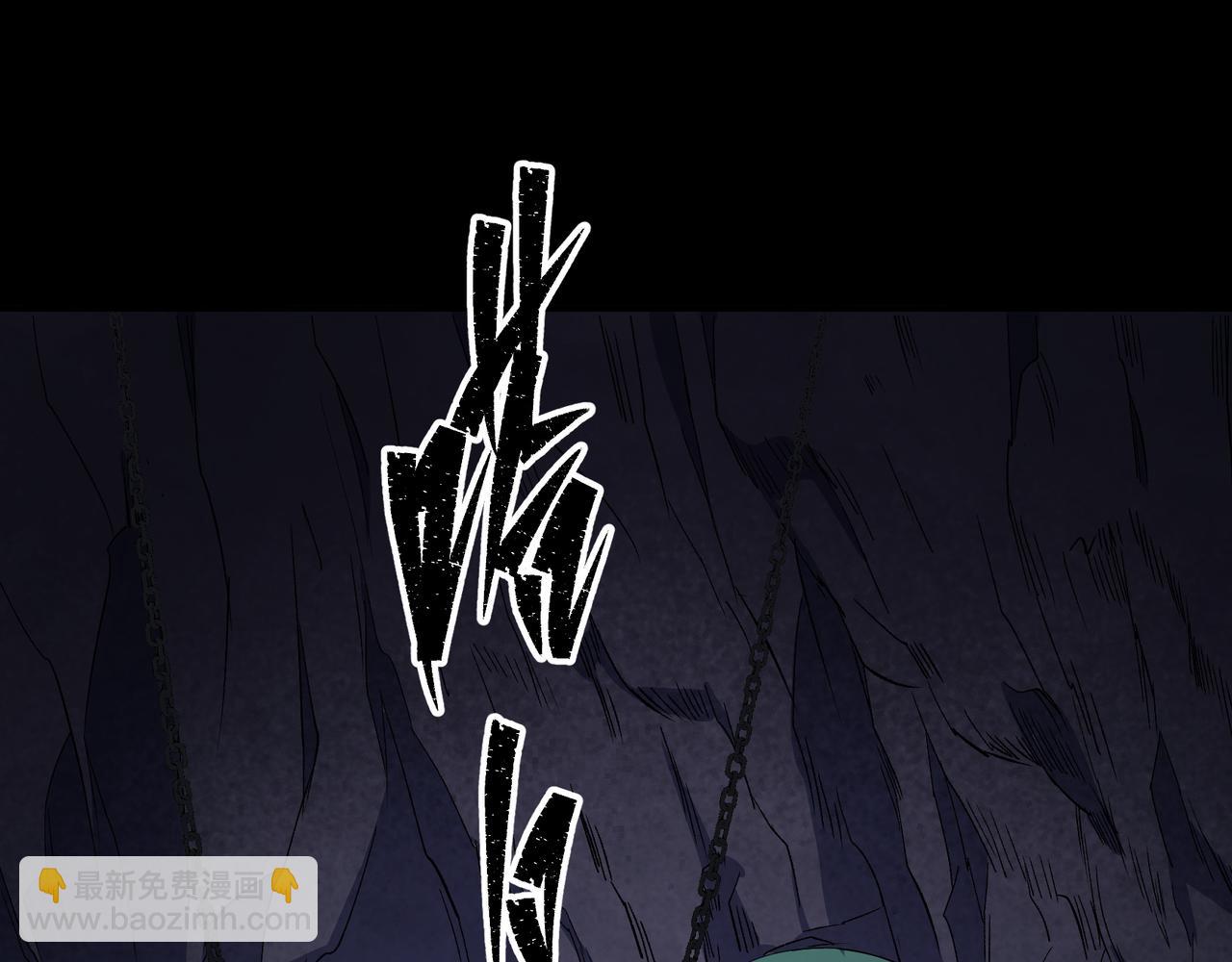 第31话 第30话 夺宝之争(1/2)-第31话