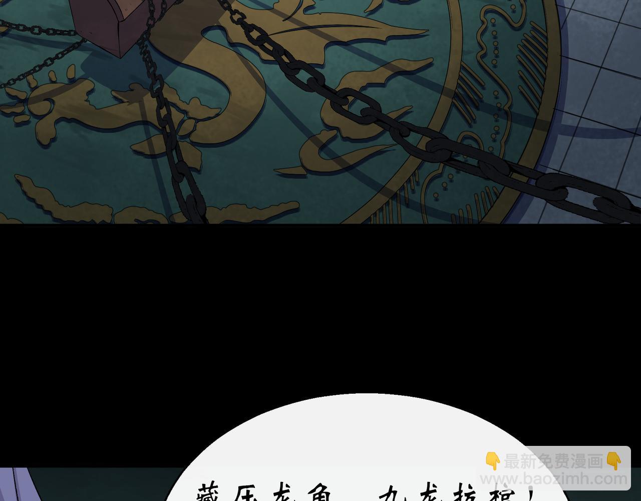 第31话 第30话 夺宝之争(1/2)-第31话