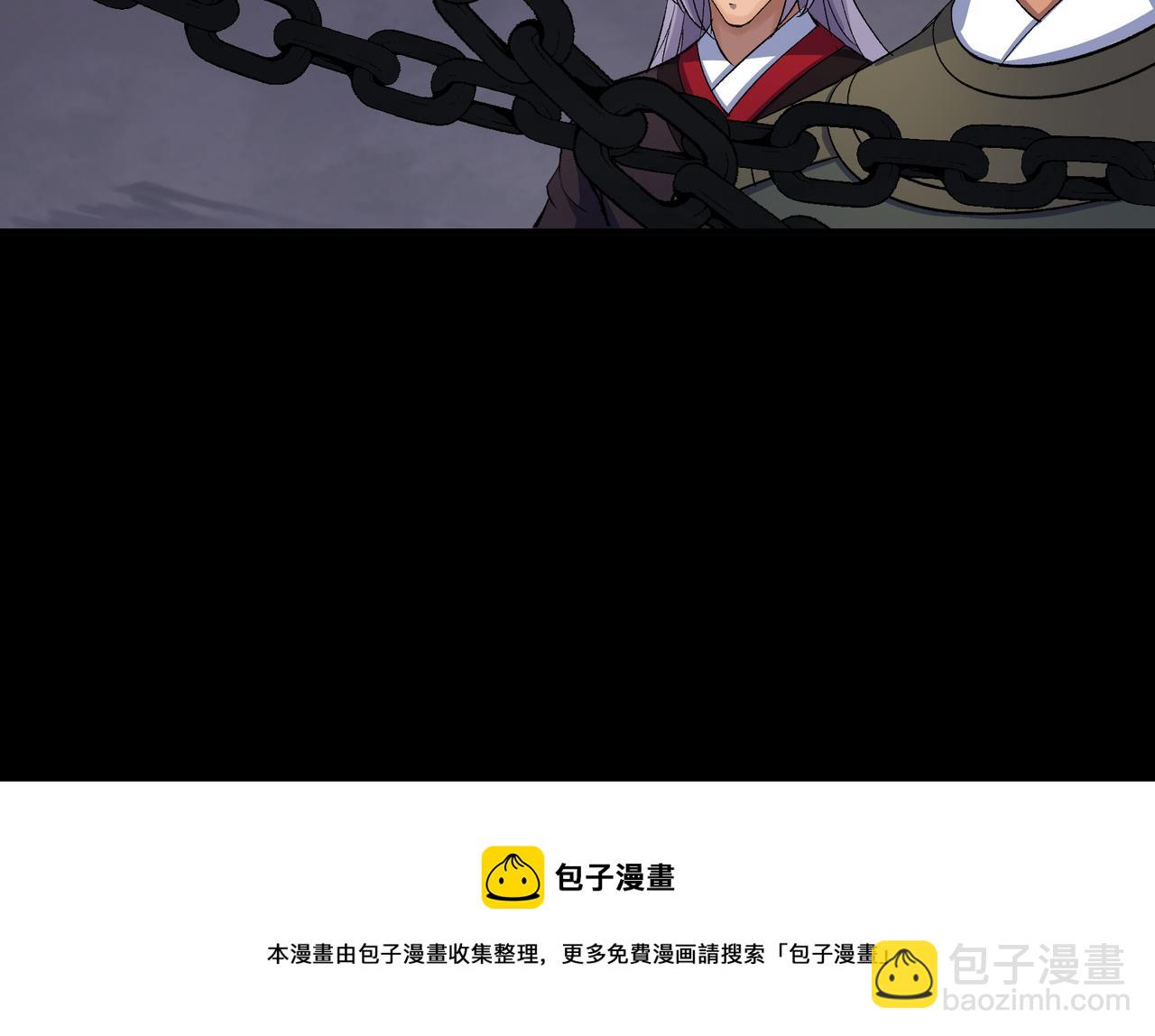 第31话 第30话 夺宝之争(1/2)-第31话