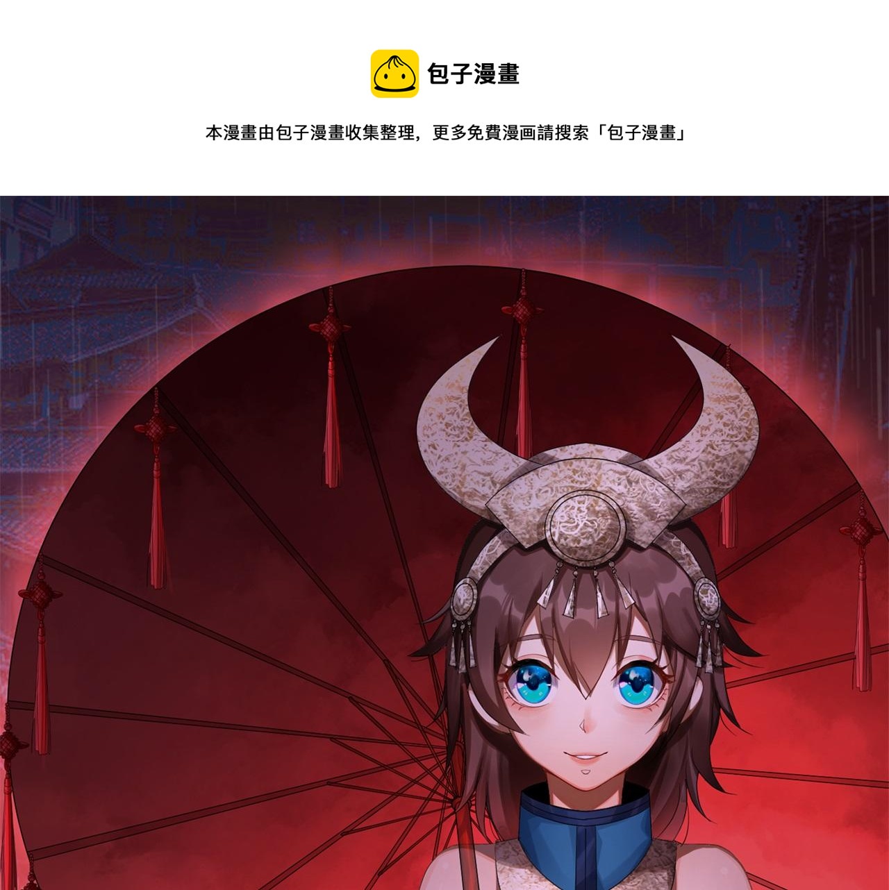 第33话 第32话 尸变(1/2)-第33话