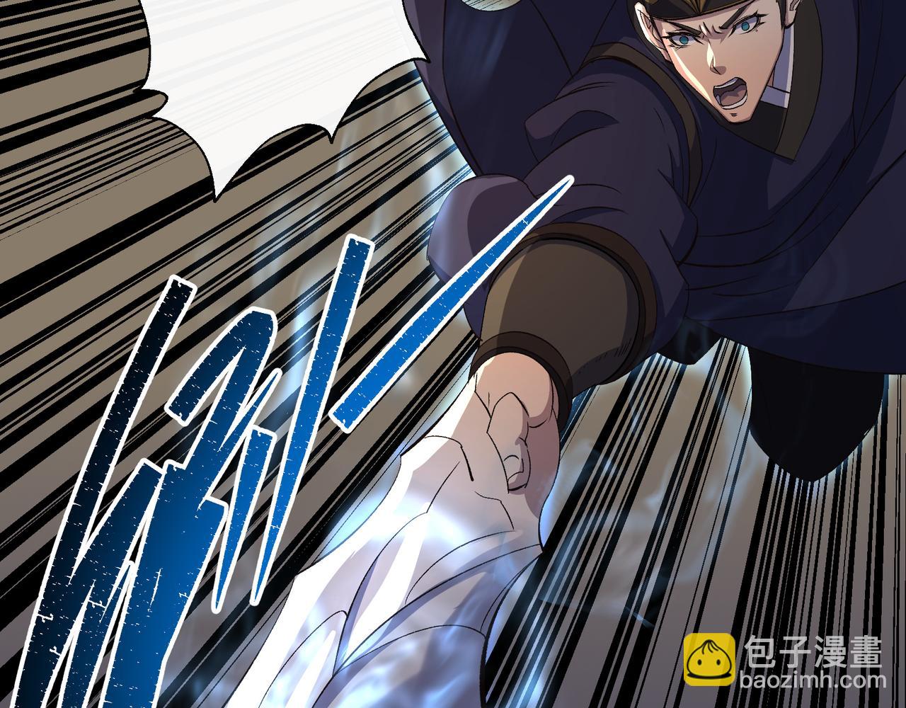 第33话 第32话 尸变(1/2)-第33话