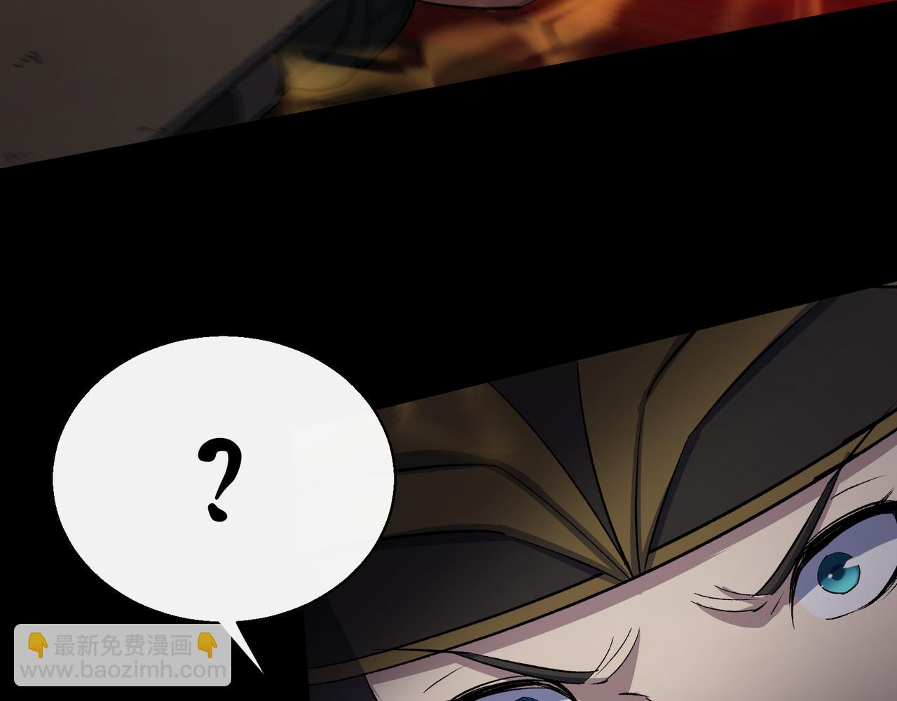 第33话 第32话 尸变(1/2)-第33话