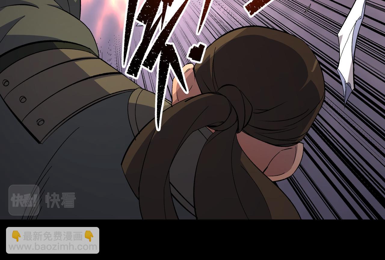 第33话 第32话 尸变(1/2)-第33话