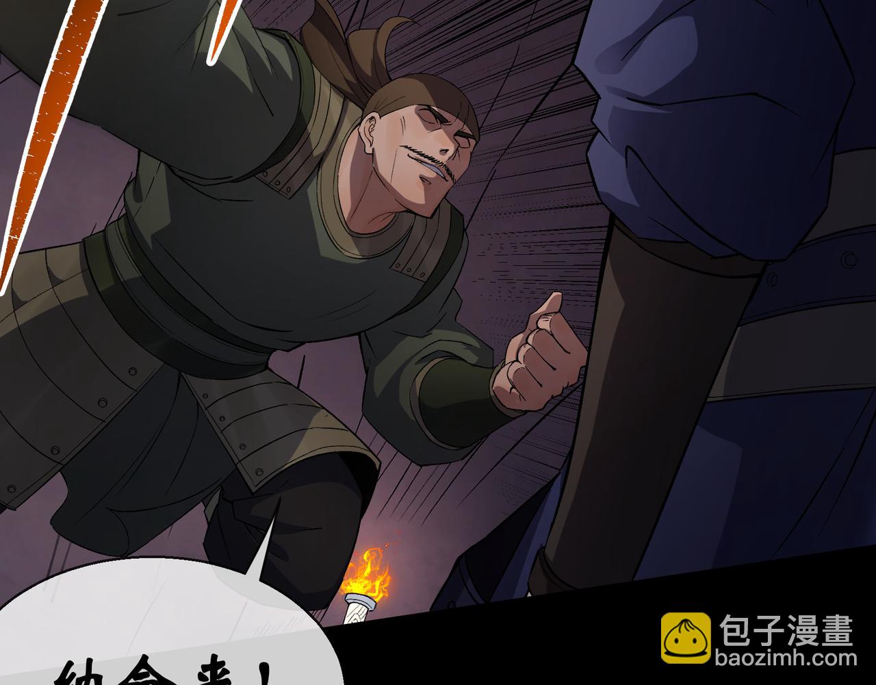 第33话 第32话 尸变(1/2)-第33话